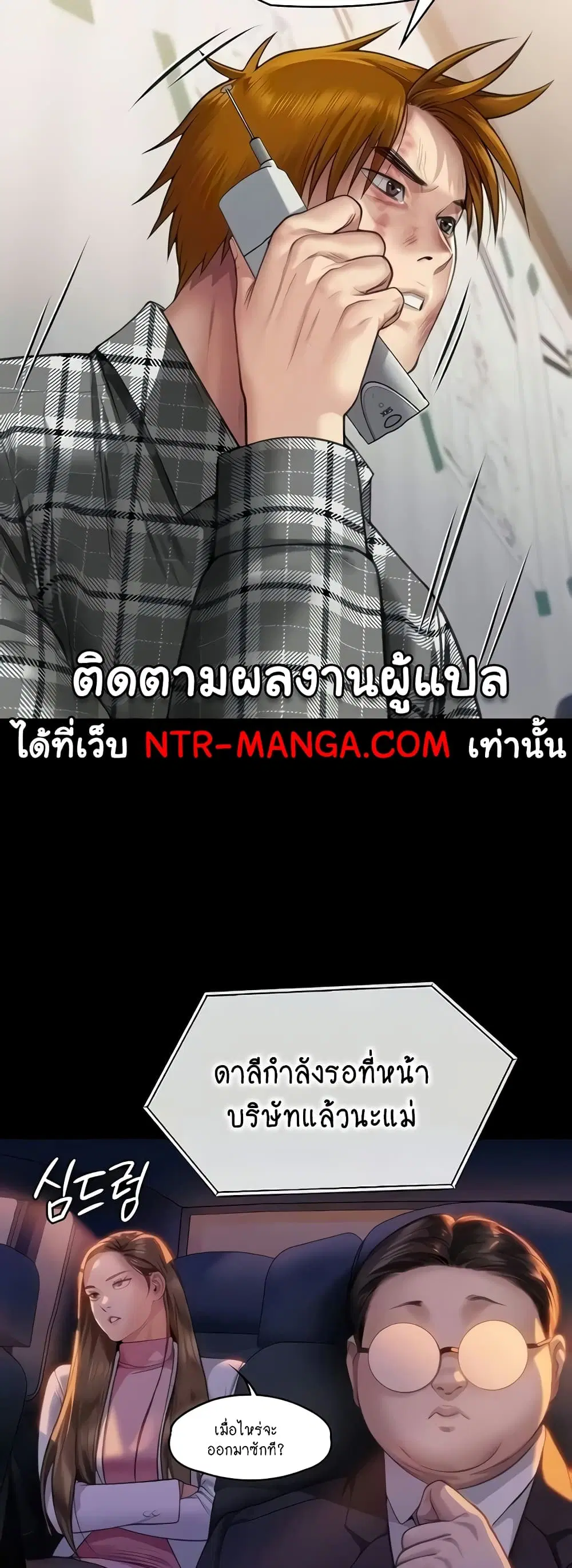 หน้า 25 จาก 80