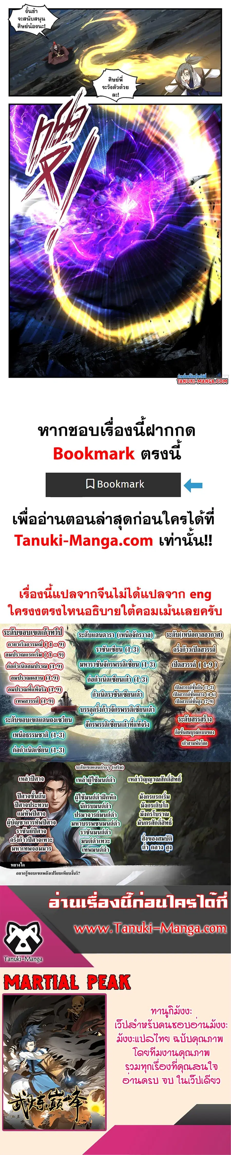 หน้า 12 จาก 12