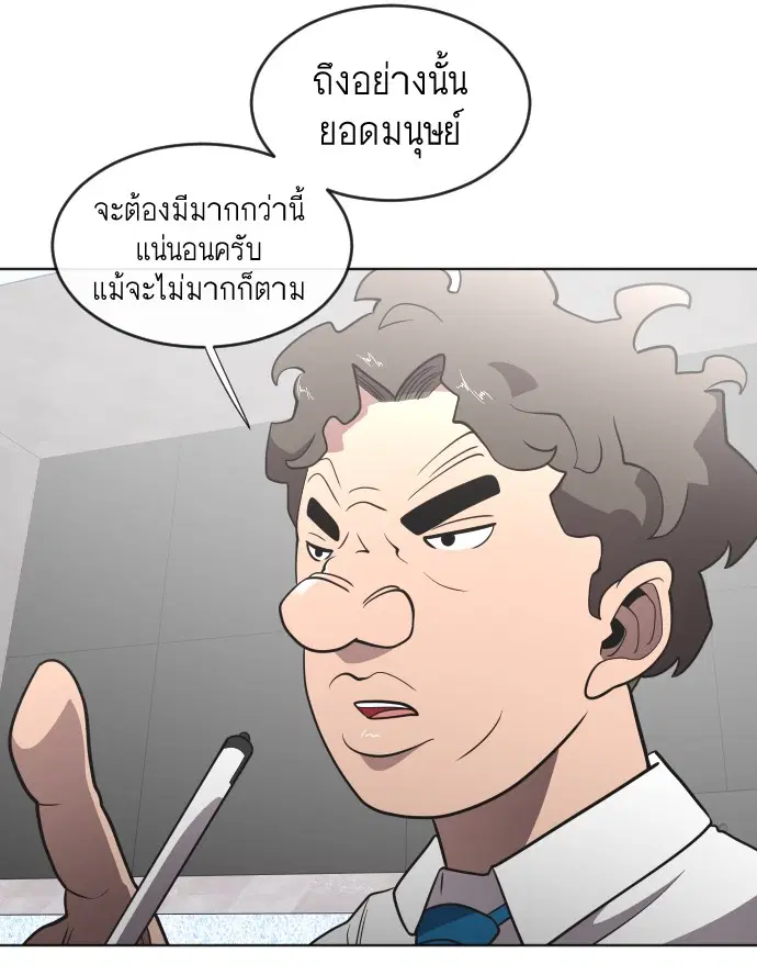 หน้า 56 จาก 126