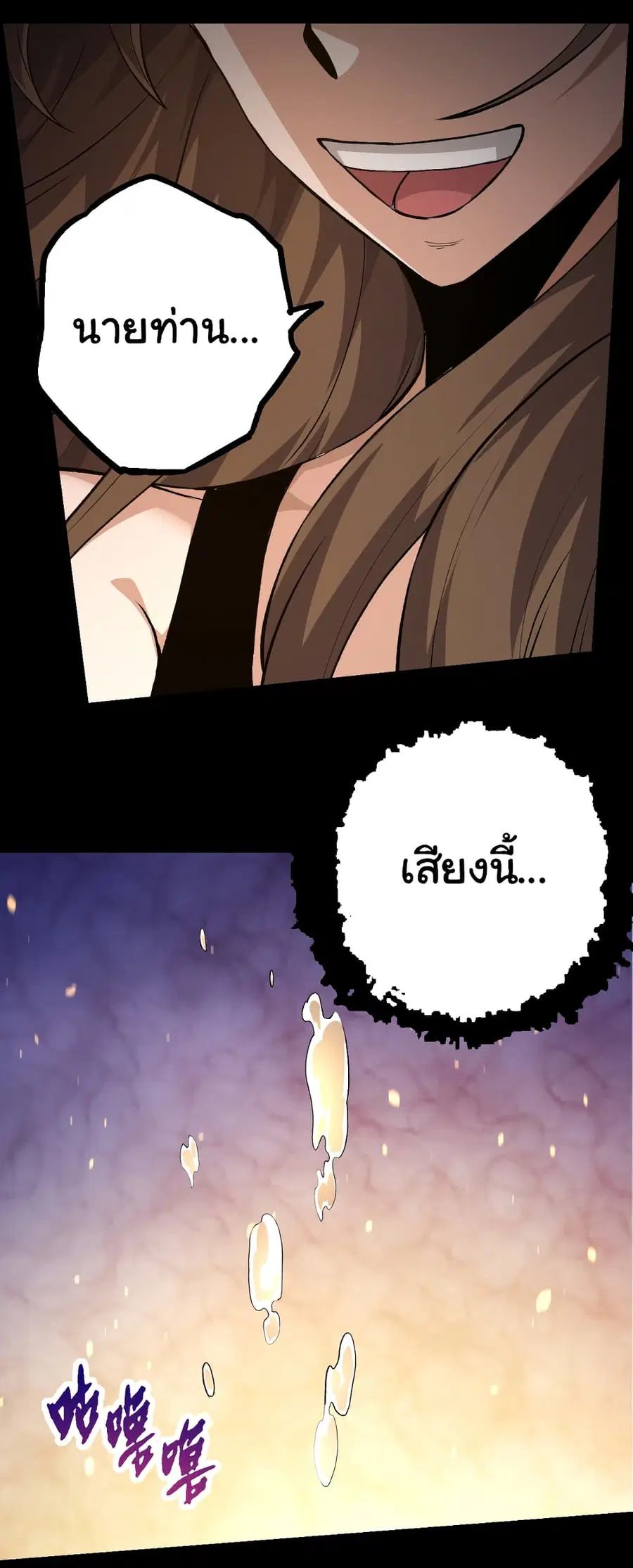 หน้า 5 จาก 54