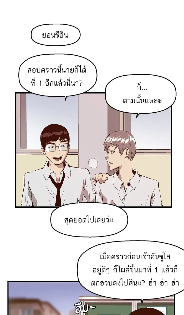 หน้า 18 จาก 73