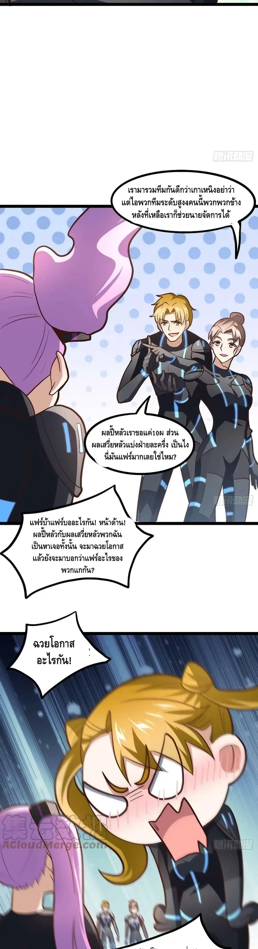 หน้า 10 จาก 32