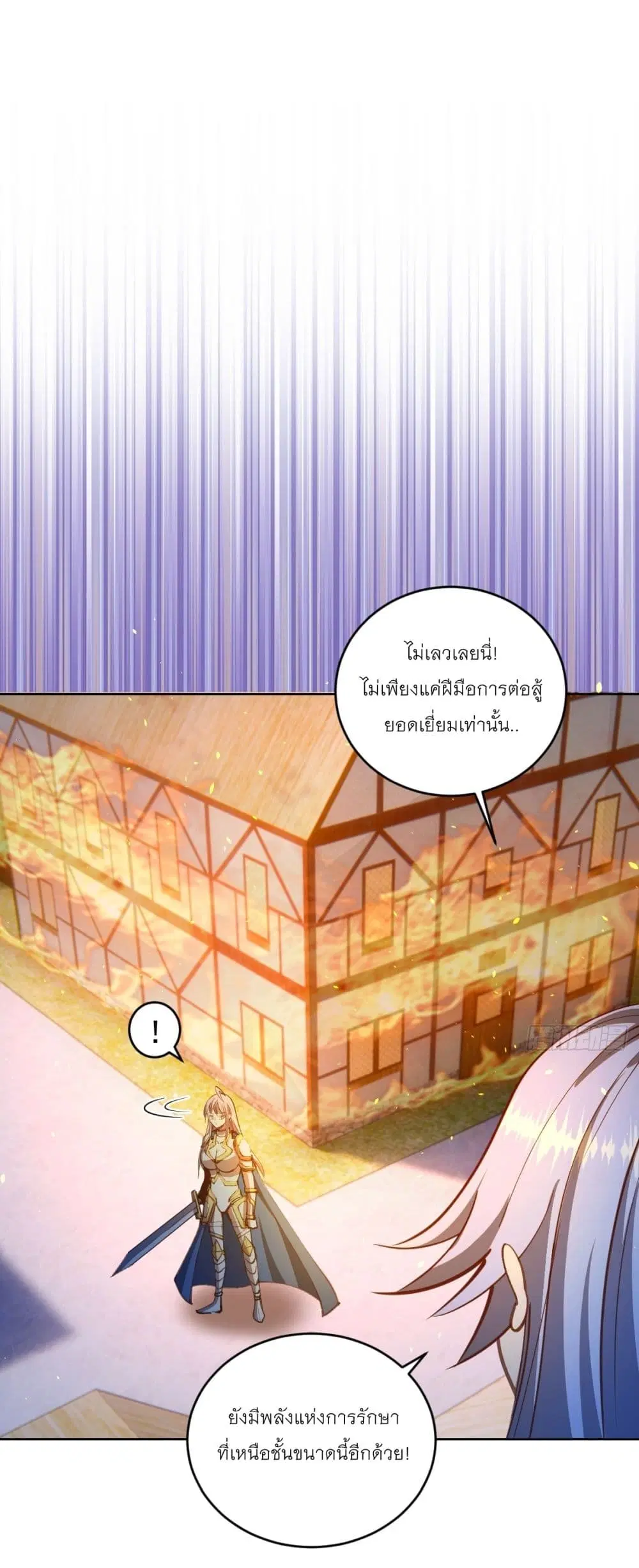 หน้า 16 จาก 27