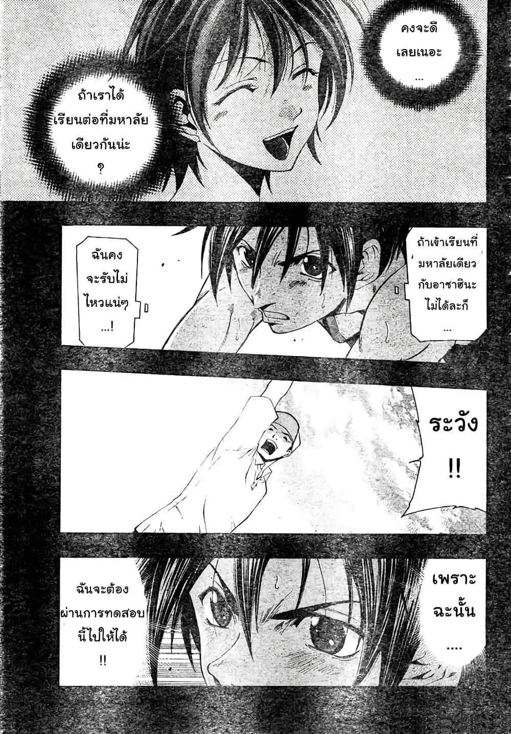 หน้า 11 จาก 18