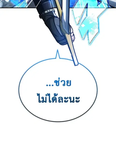 หน้า 49 จาก 137
