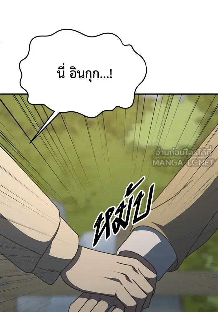 หน้า 45 จาก 194
