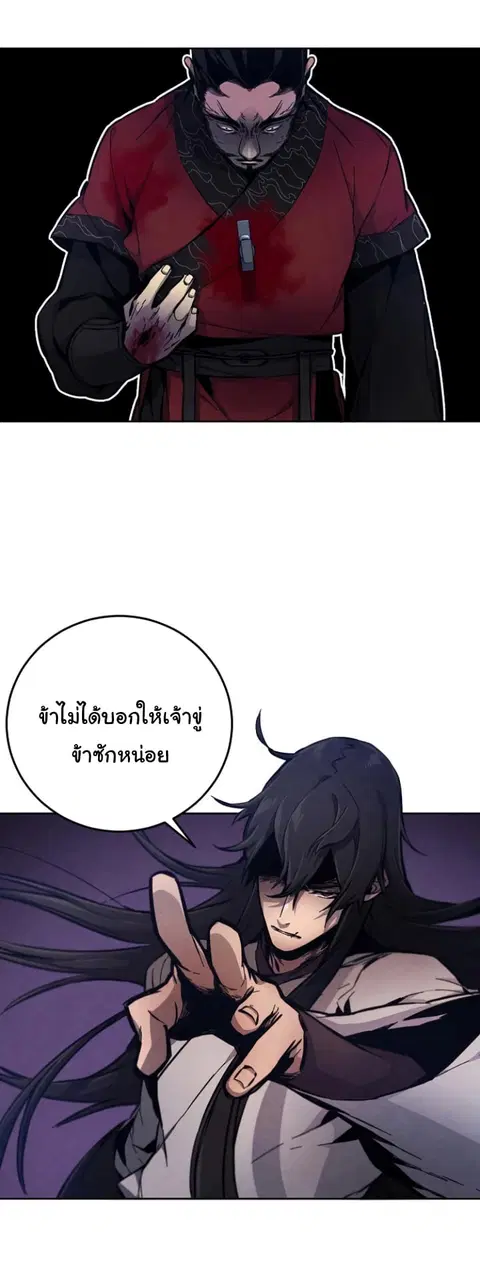 หน้า 27 จาก 65