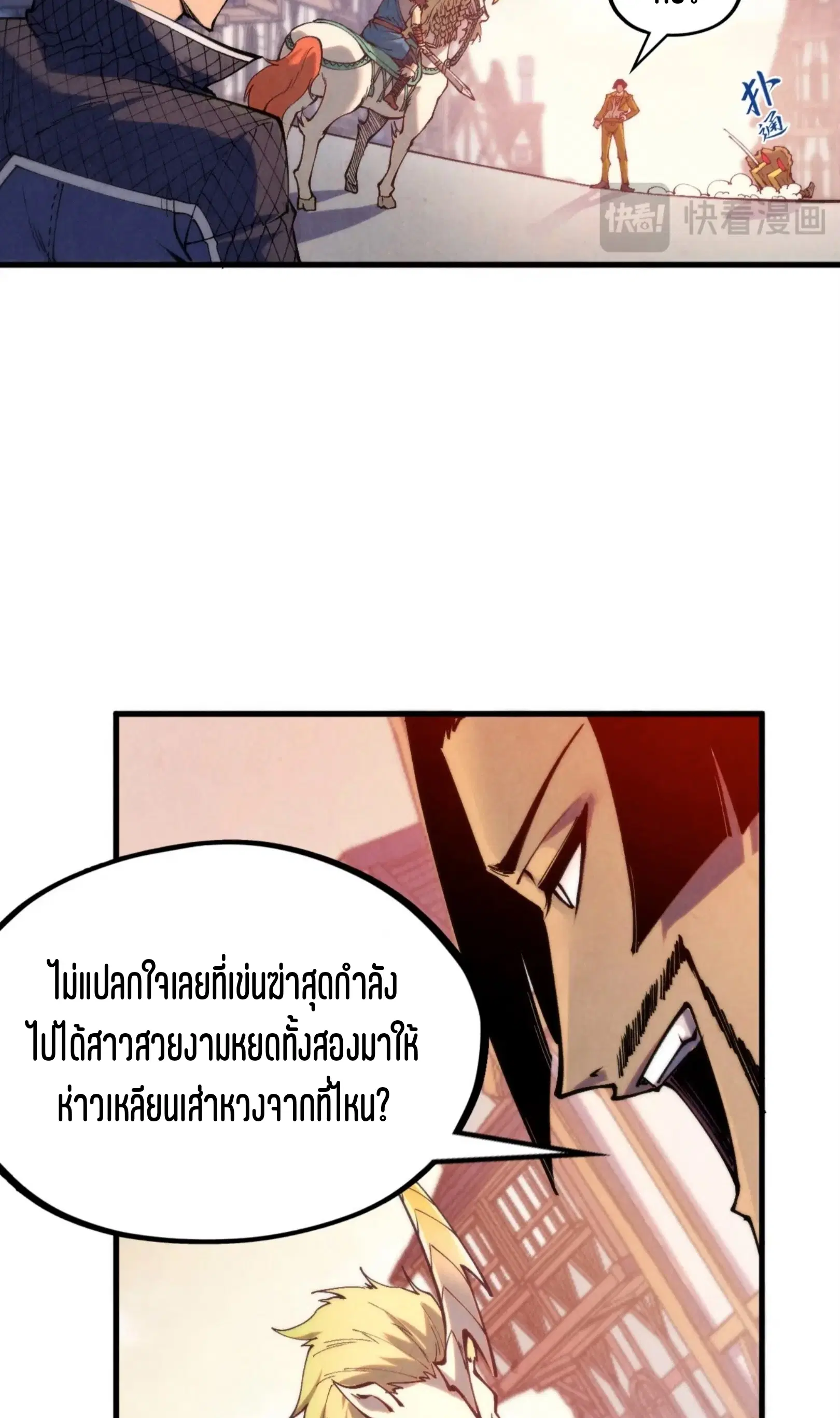 หน้า 13 จาก 61
