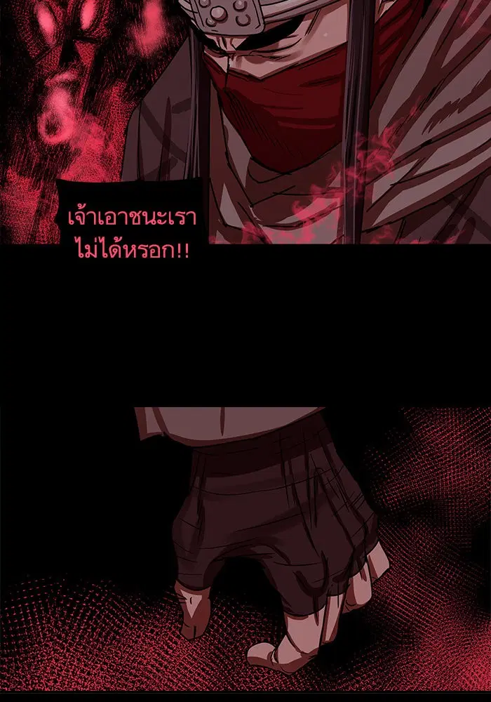 หน้า 27 จาก 99