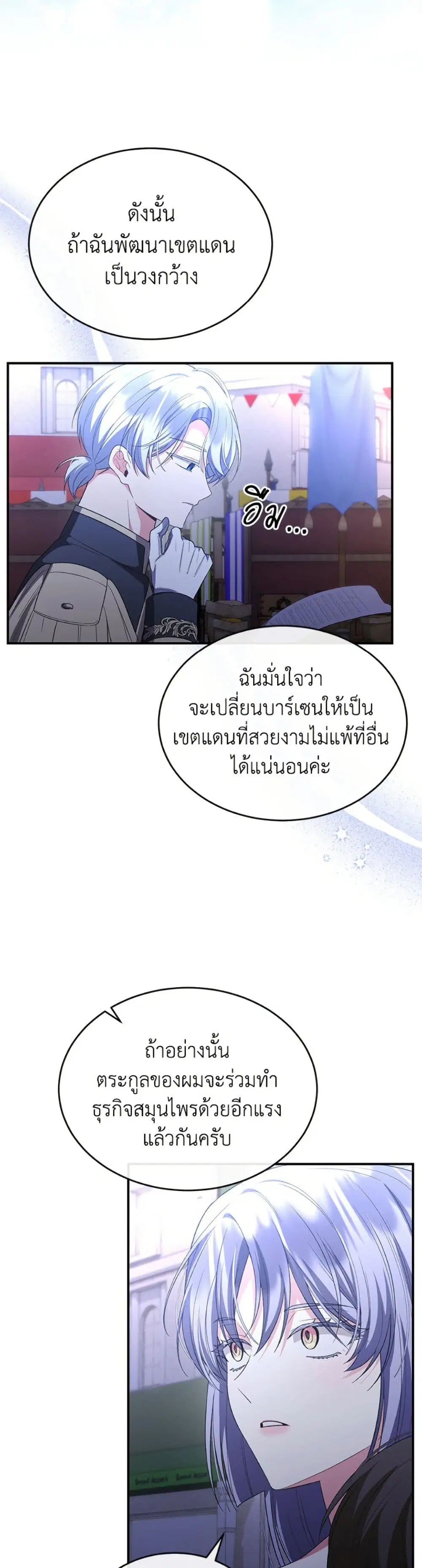หน้า 18 จาก 52