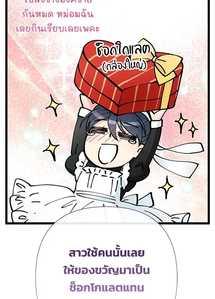 หน้า 62 จาก 164