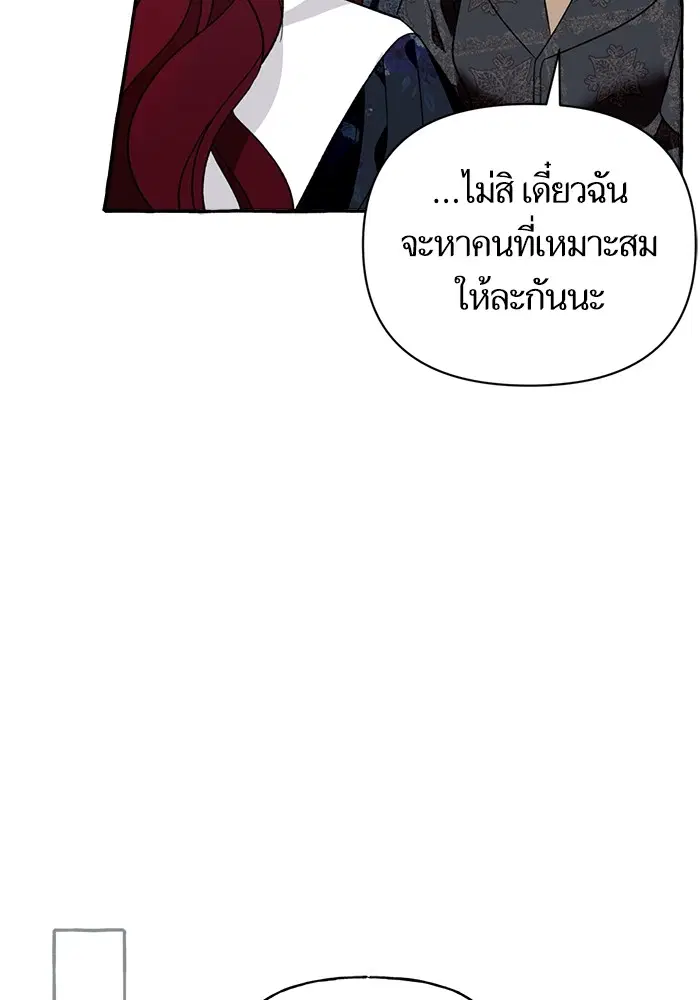 หน้า 79 จาก 143