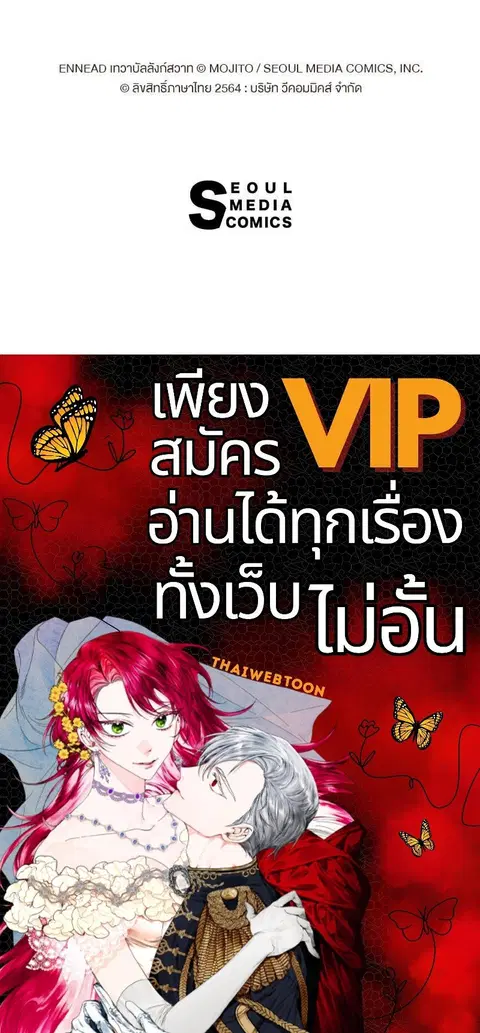 หน้า 66 จาก 66