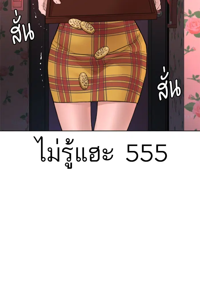 หน้า 143 จาก 167