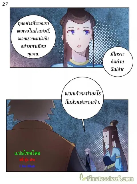 หน้า 28 จาก 35