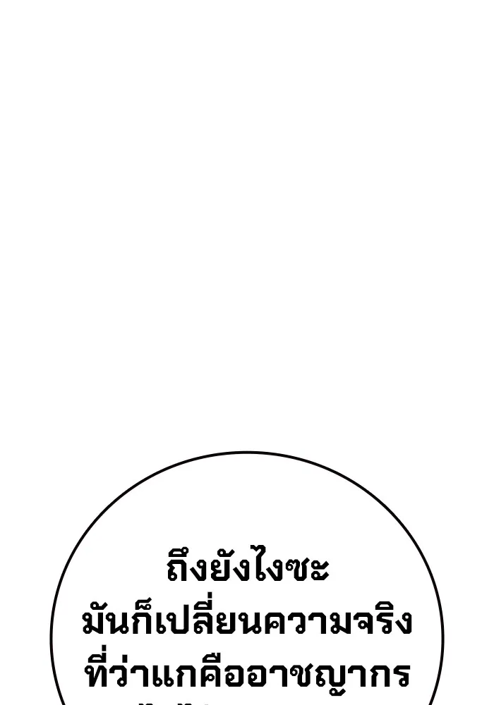 หน้า 44 จาก 234