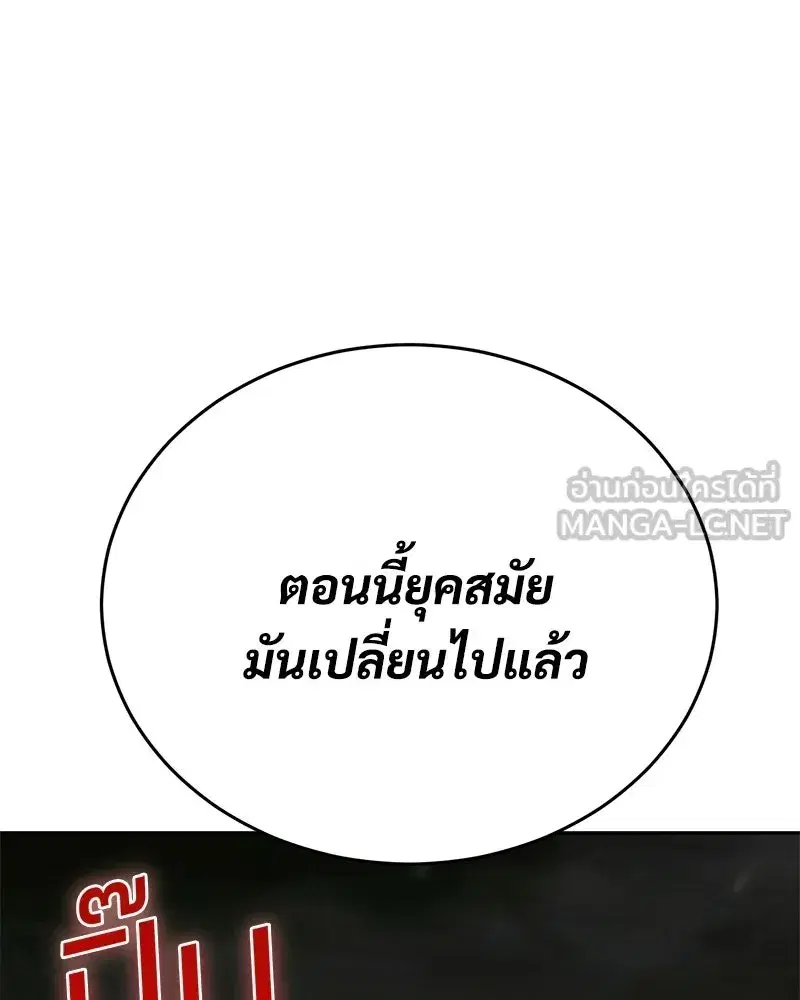 หน้า 105 จาก 226