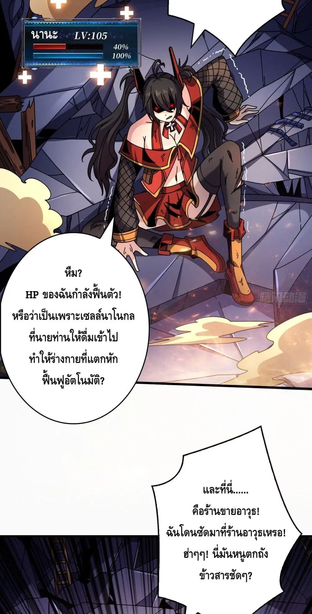 หน้า 24 จาก 42