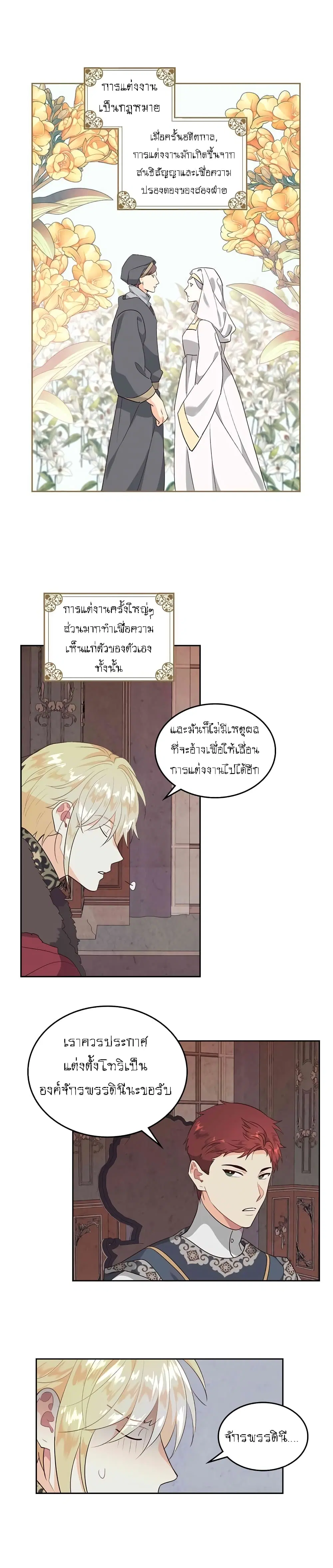 หน้า 23 จาก 34
