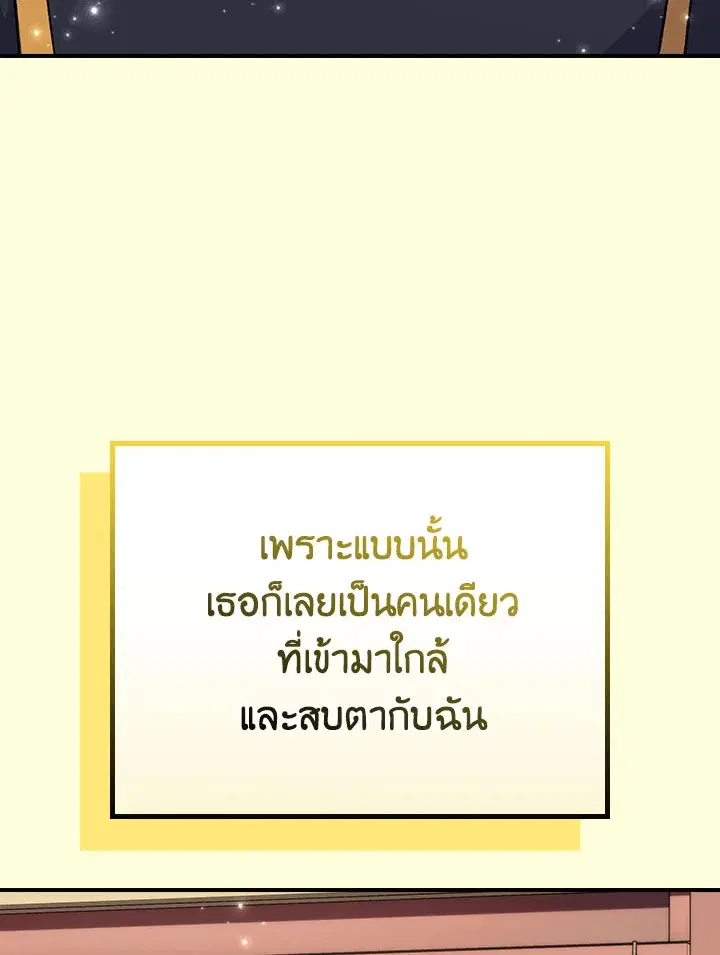 หน้า 108 จาก 131