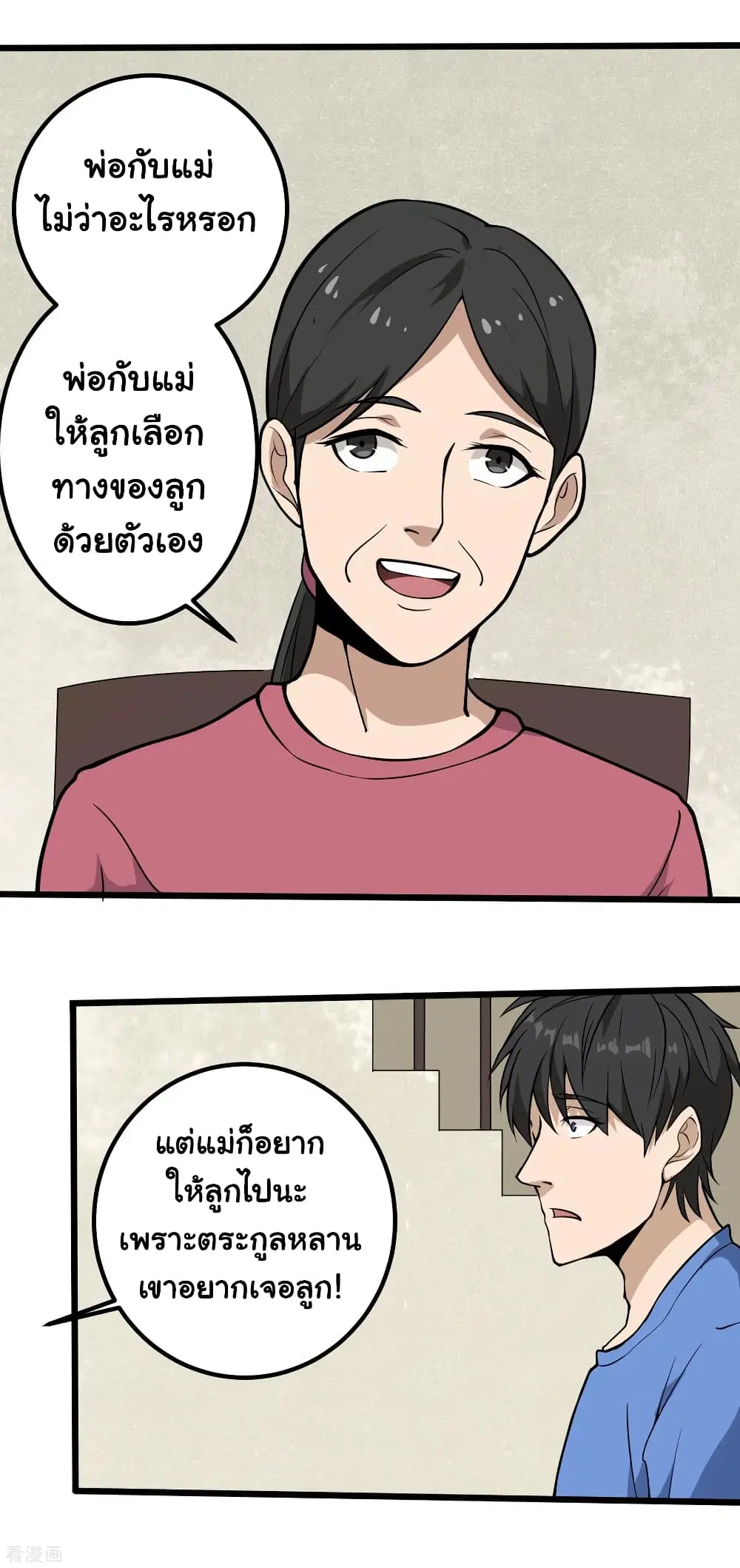 หน้า 17 จาก 22