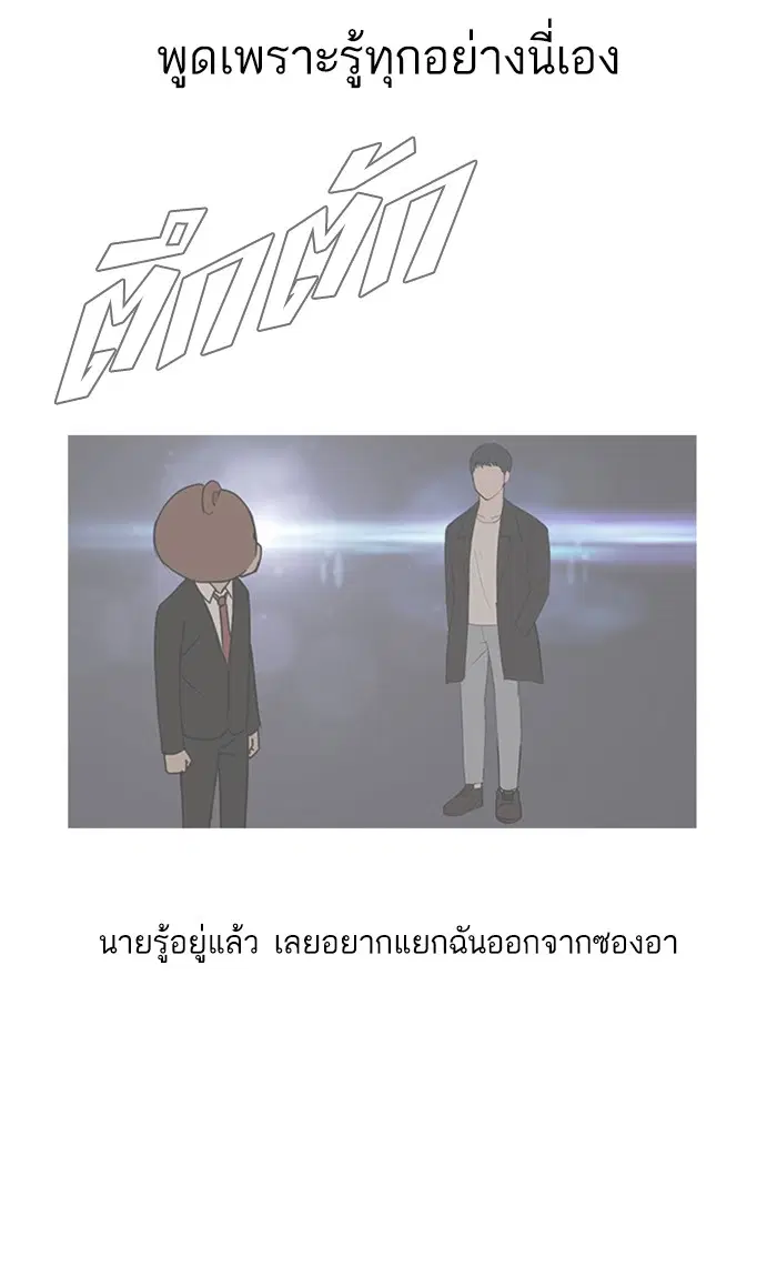 หน้า 71 จาก 106