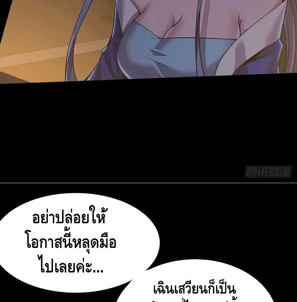 หน้า 28 จาก 63