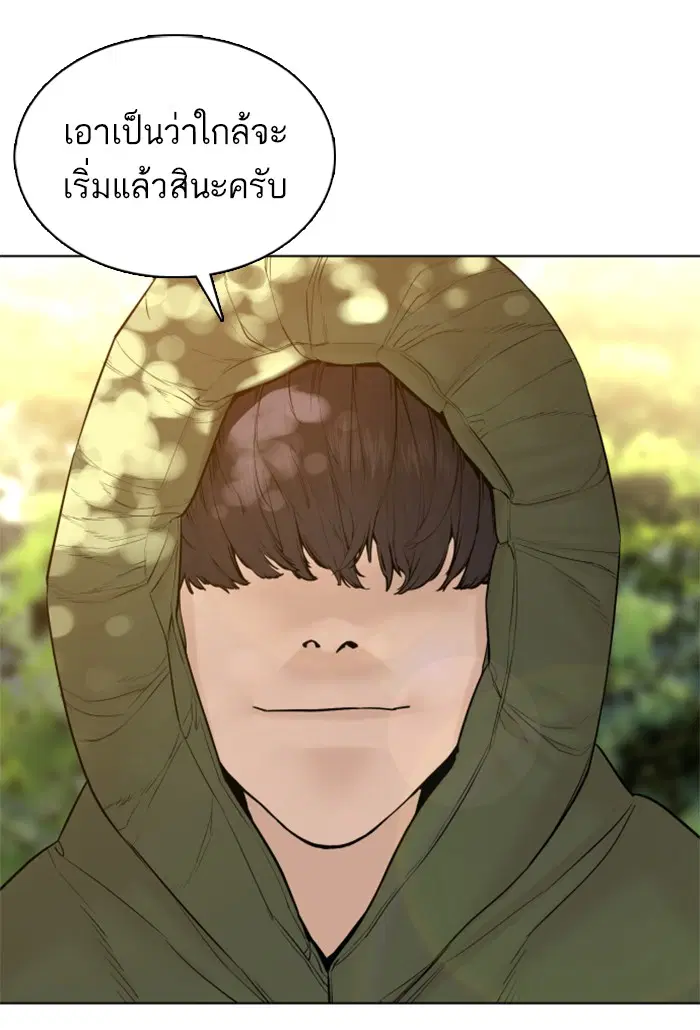 หน้า 77 จาก 148