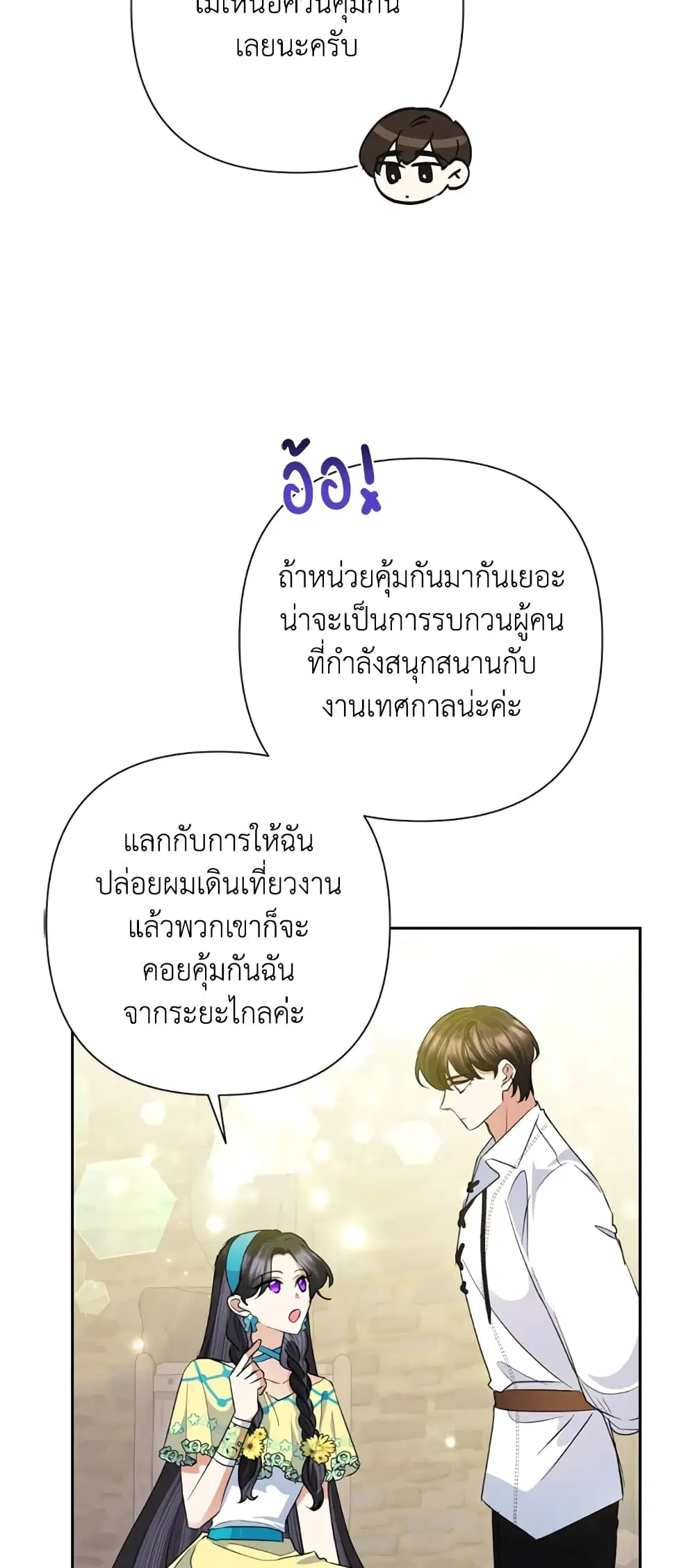หน้า 35 จาก 56
