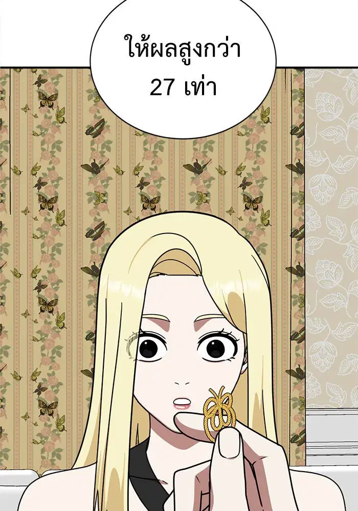 หน้า 94 จาก 156