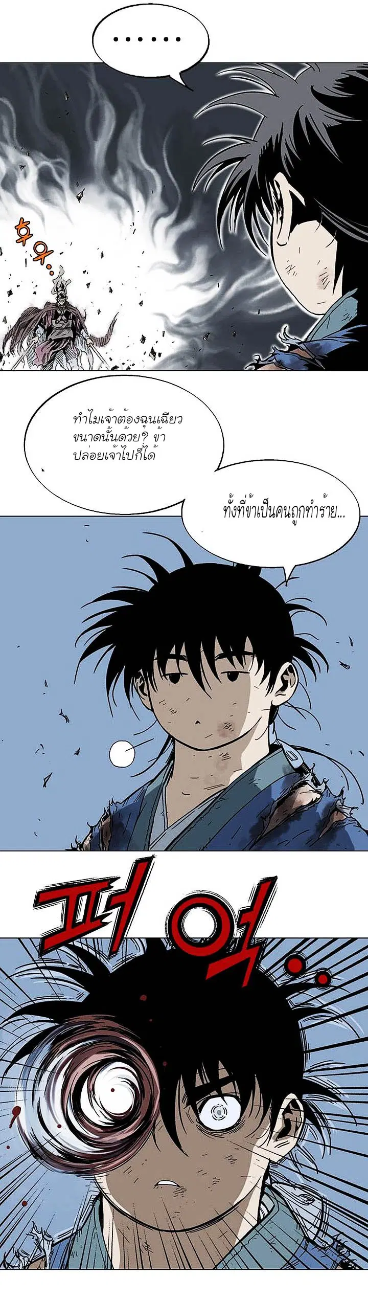 หน้า 18 จาก 34