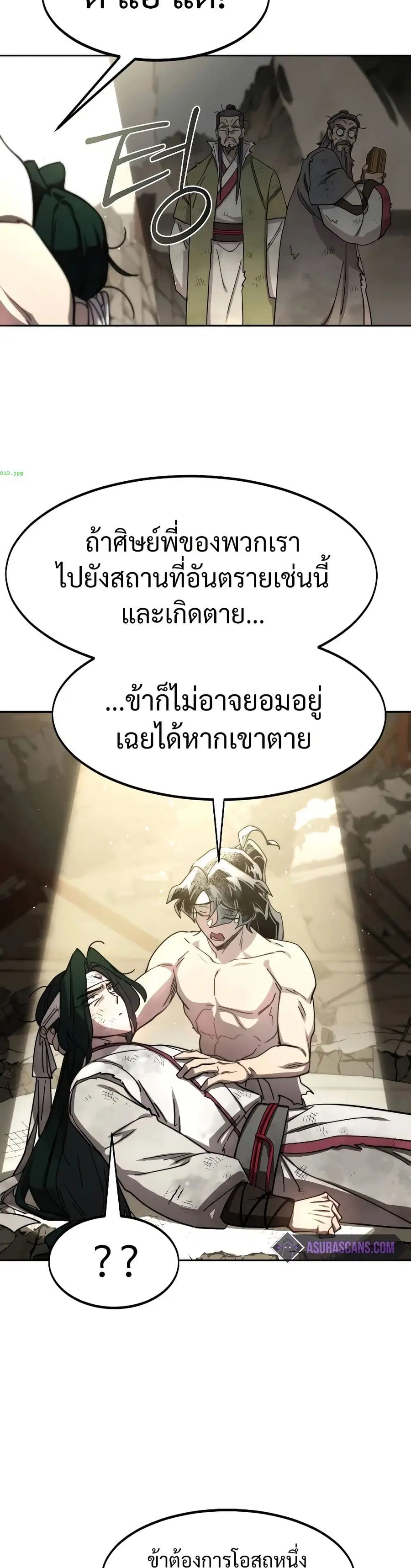 หน้า 14 จาก 39