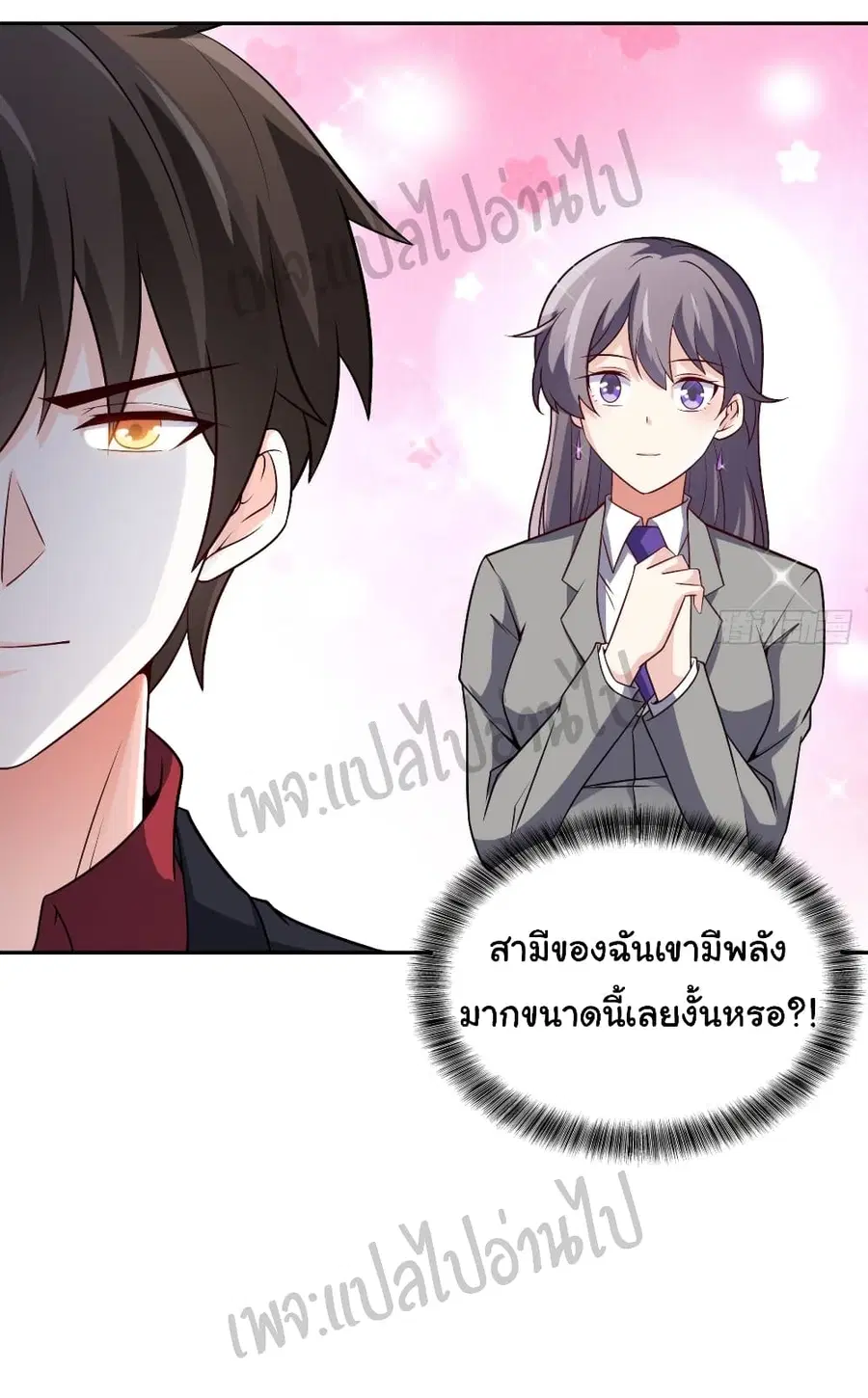 หน้า 11 จาก 27