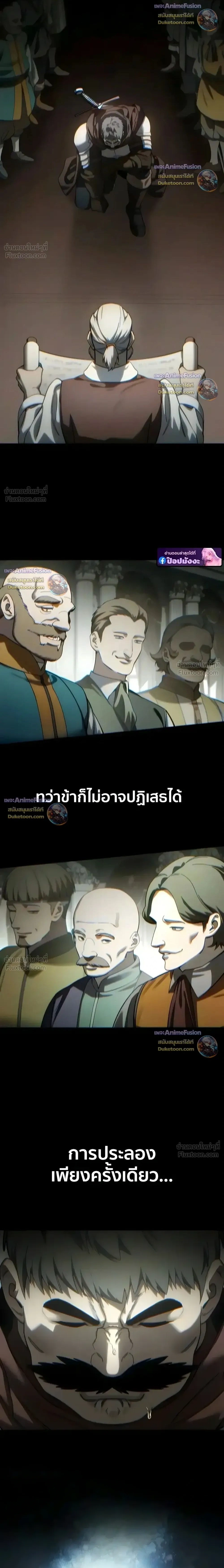 หน้า 2 จาก 46
