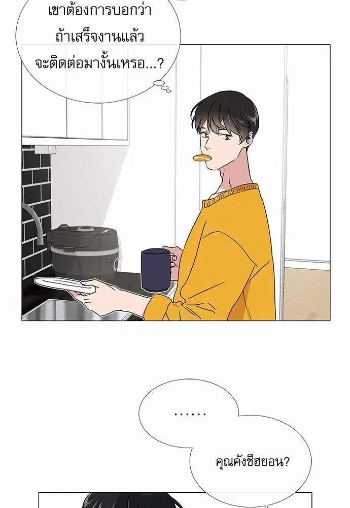 หน้า 12 จาก 56