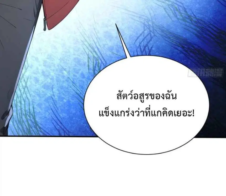 หน้า 4 จาก 4