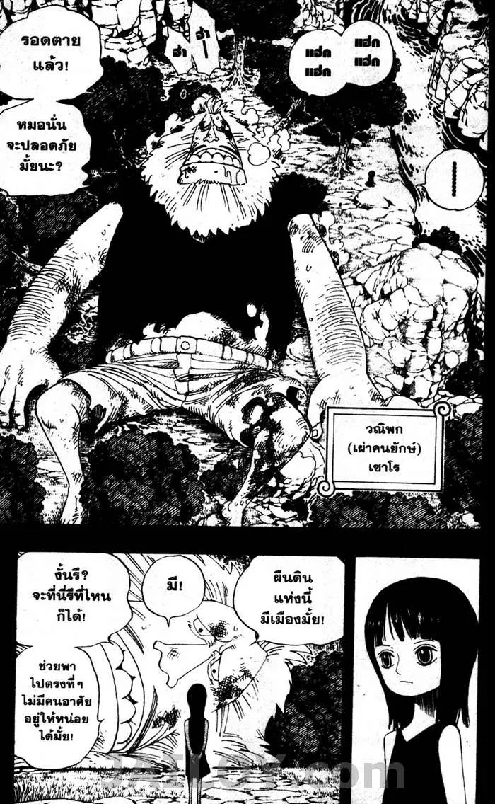 หน้า 11 จาก 20