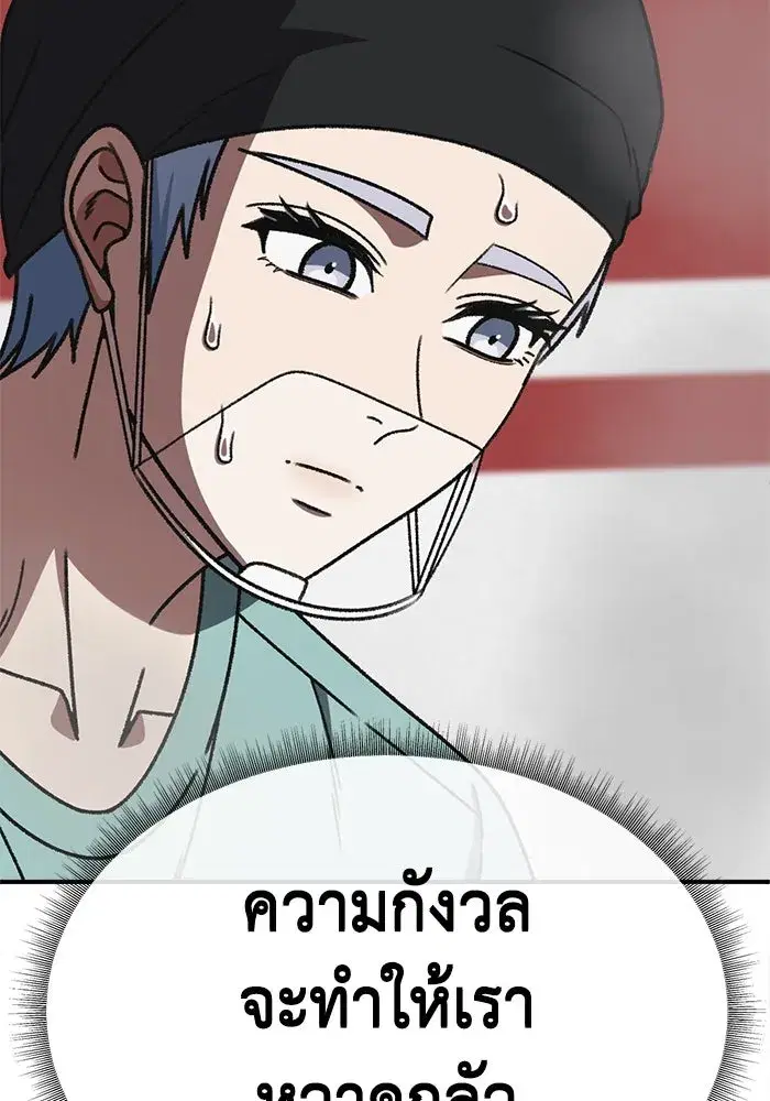 หน้า 47 จาก 175