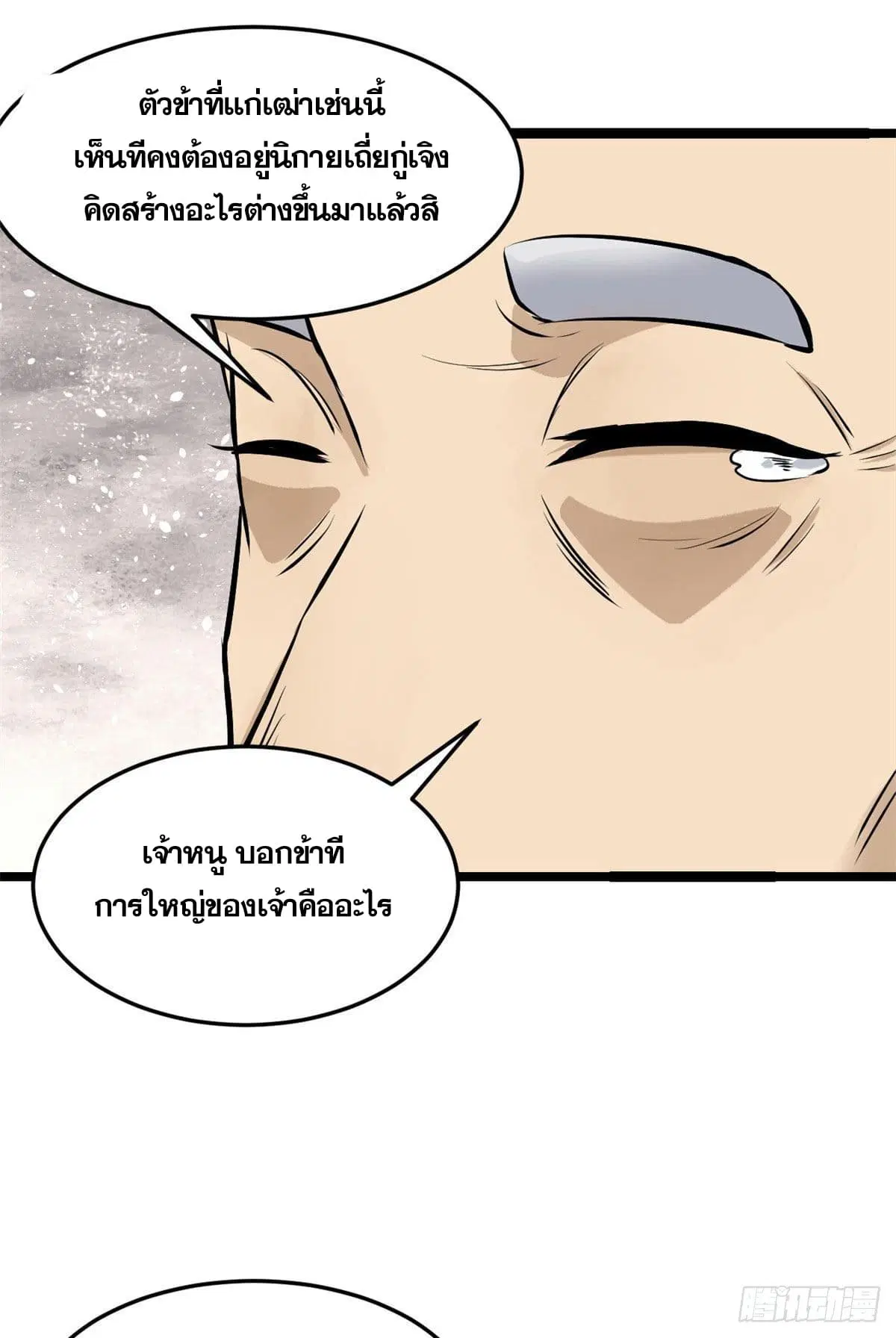 หน้า 42 จาก 44