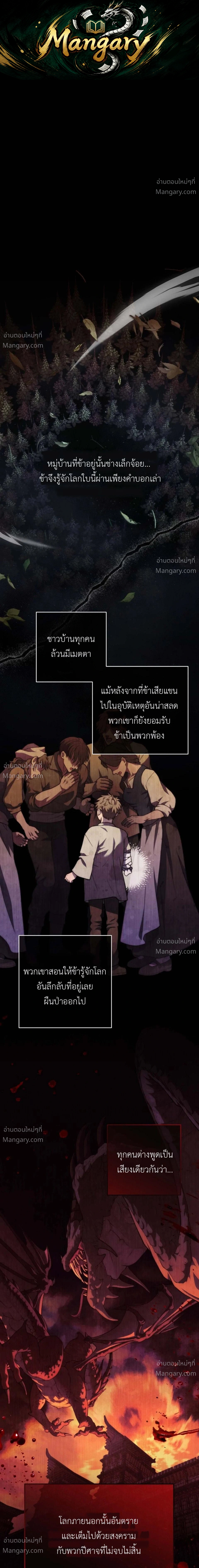 หน้า 1 จาก 31
