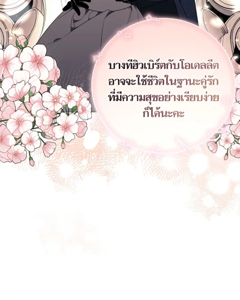 หน้า 92 จาก 107
