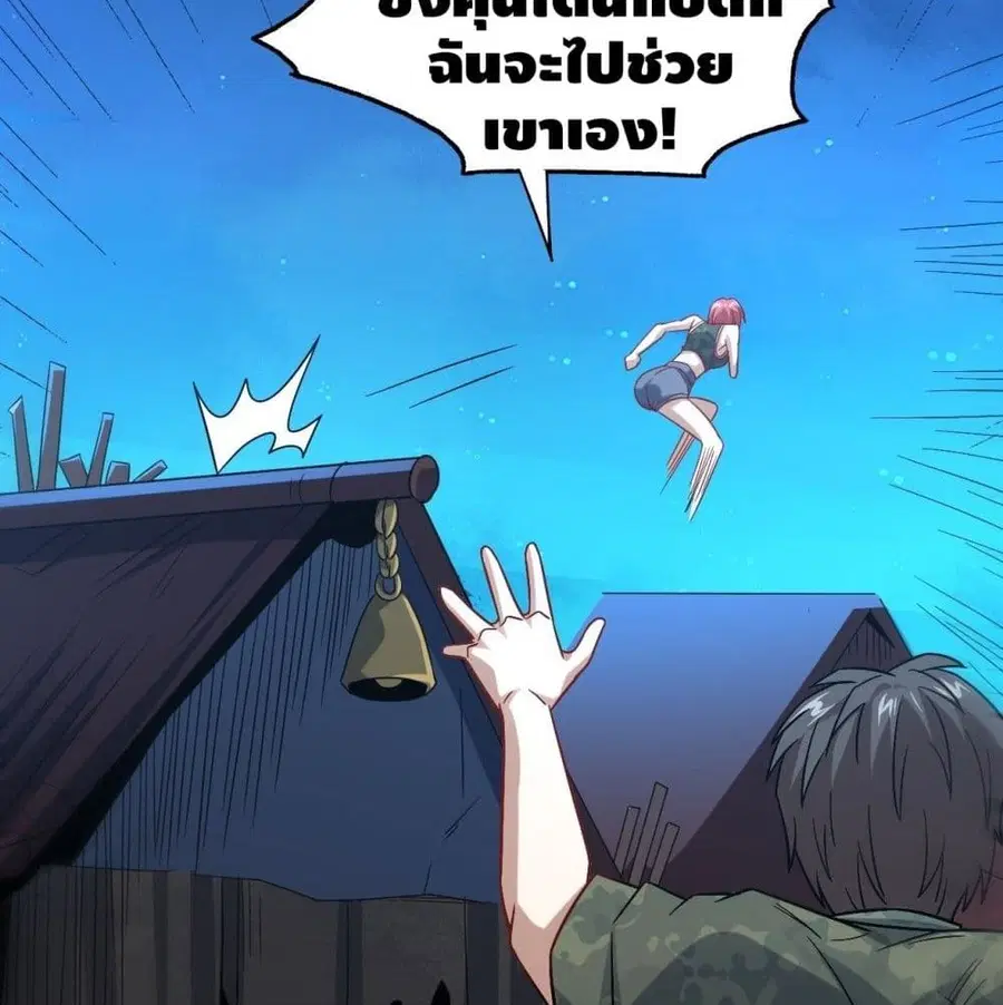 หน้า 76 จาก 93