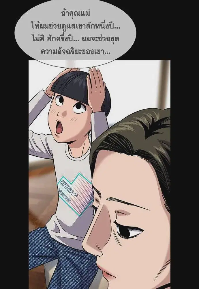 หน้า 62 จาก 127