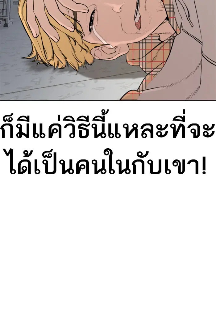 หน้า 52 จาก 158