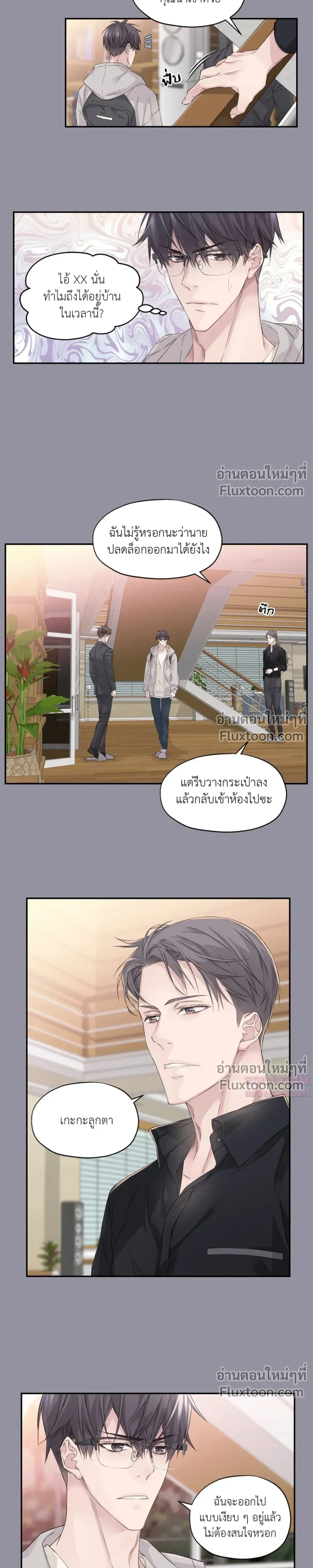 หน้า 7 จาก 20