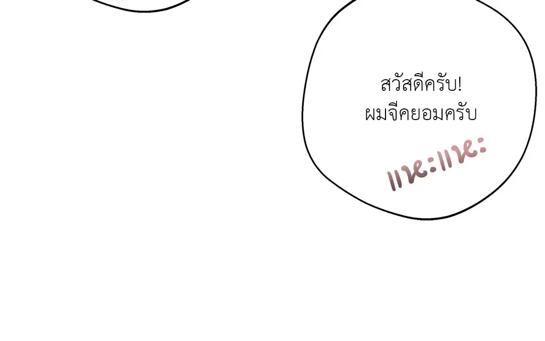 หน้า 39 จาก 73