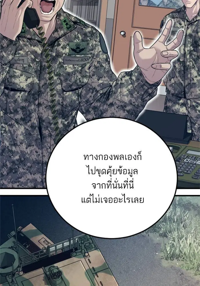 หน้า 136 จาก 246