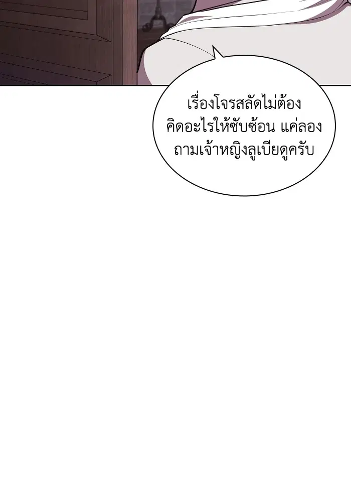 หน้า 46 จาก 111