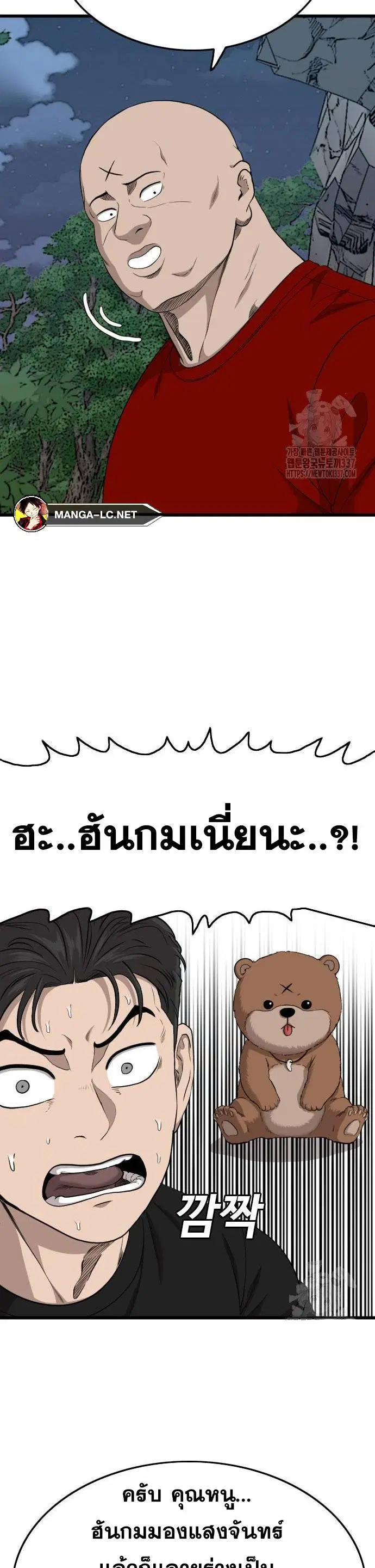 หน้า 31 จาก 50