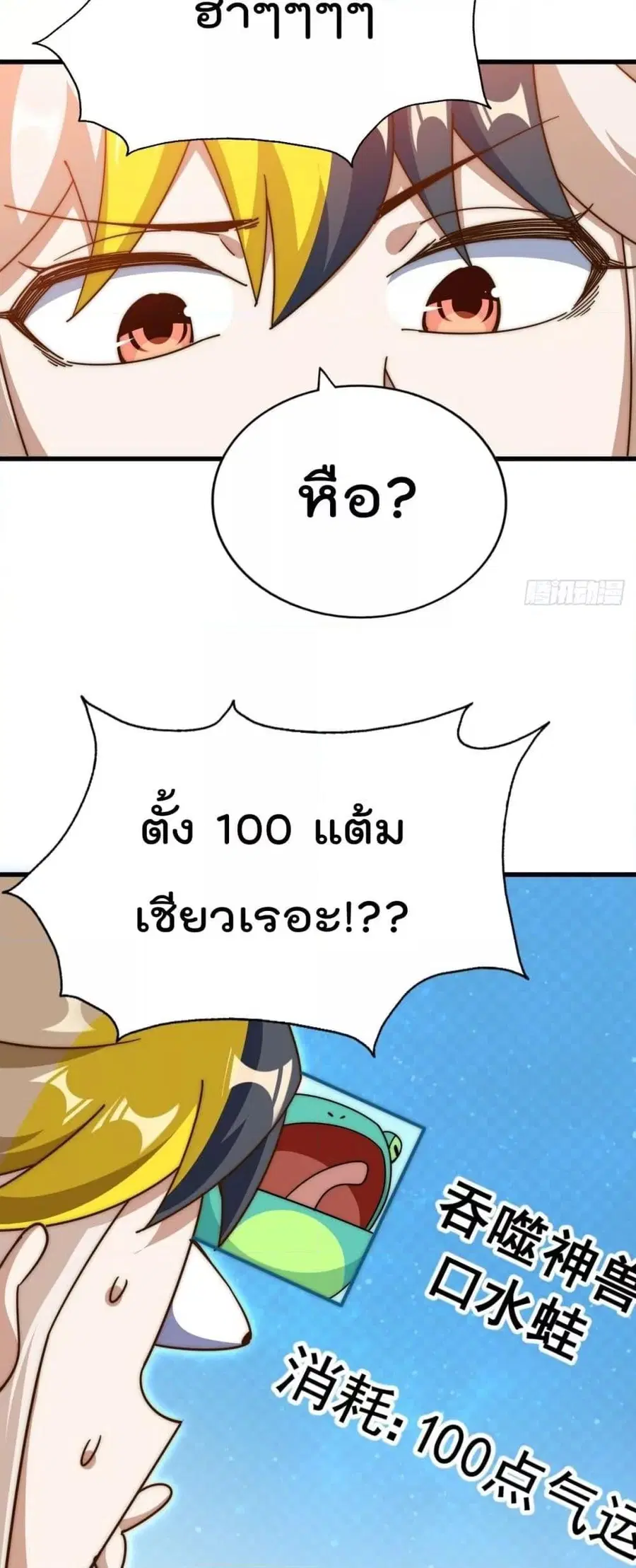 หน้า 18 จาก 82